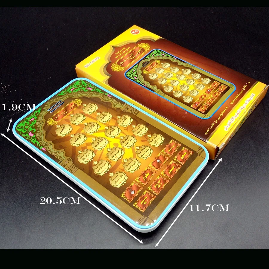 8 короткие Сура Святой Коран и 10 мольбы арабский язык машинного обучения ypad игрушка малыш Рано Развивающие игрушки лучший подарок