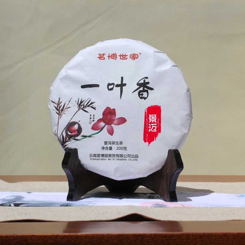 

2015 Year Spring Tea Leaf Fragrant Pure Material Pu'er Jingmai Arbor Ecological Cake Seven Special Package Mail S48