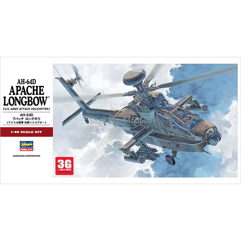 Хасегава макет 07223 1/48 вертолет APACHE AH-64D с бантом модель пластик монтаж комплекты