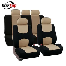 Набор чехлов для автомобильных сидений 9 шт. универсальные аксессуары для интерьера тканевые протекторы для автомобиля Z2