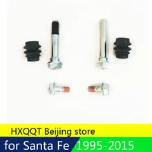 Для hyundai Santa Fe DM 1999- передний тормозной суппорт Ремонтный комплект передний тормозной суппорт поддержка винтовой стержень Резиновый рукав