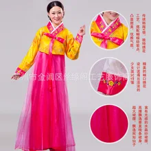 yellowancient корейский Jang geum корейский традиционный костюм сцене меньшинств-хоп Танцы выступления платье для девочек