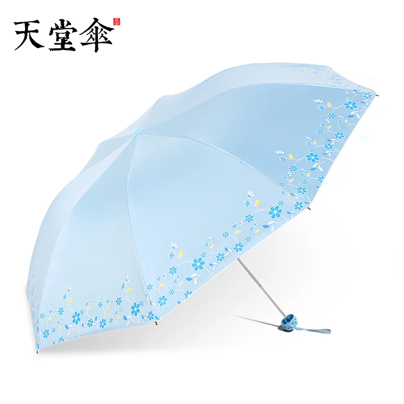 

flagship store official website paradise umbrella vinyl UV sun umbrella folding dual-purpose parasol for men and women