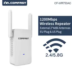 5 ГГц беспроводной WiFi ретранслятор Wifi удлинитель 1200 Мбит/с усилитель WiFi 802.11N/B/G/AC усилитель Wi fi Reapeter точка доступа