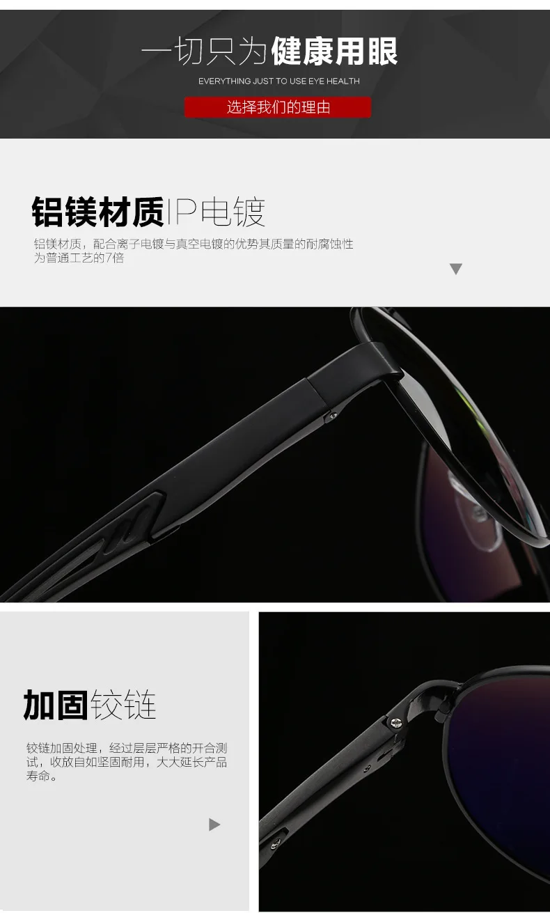 Новые мужские Поляризованные лёгкие солнечные очки с узором оправа солнцезащитные очки из алюминиевого магниевого сплава солнцезащитные очки oculos de sol gafas