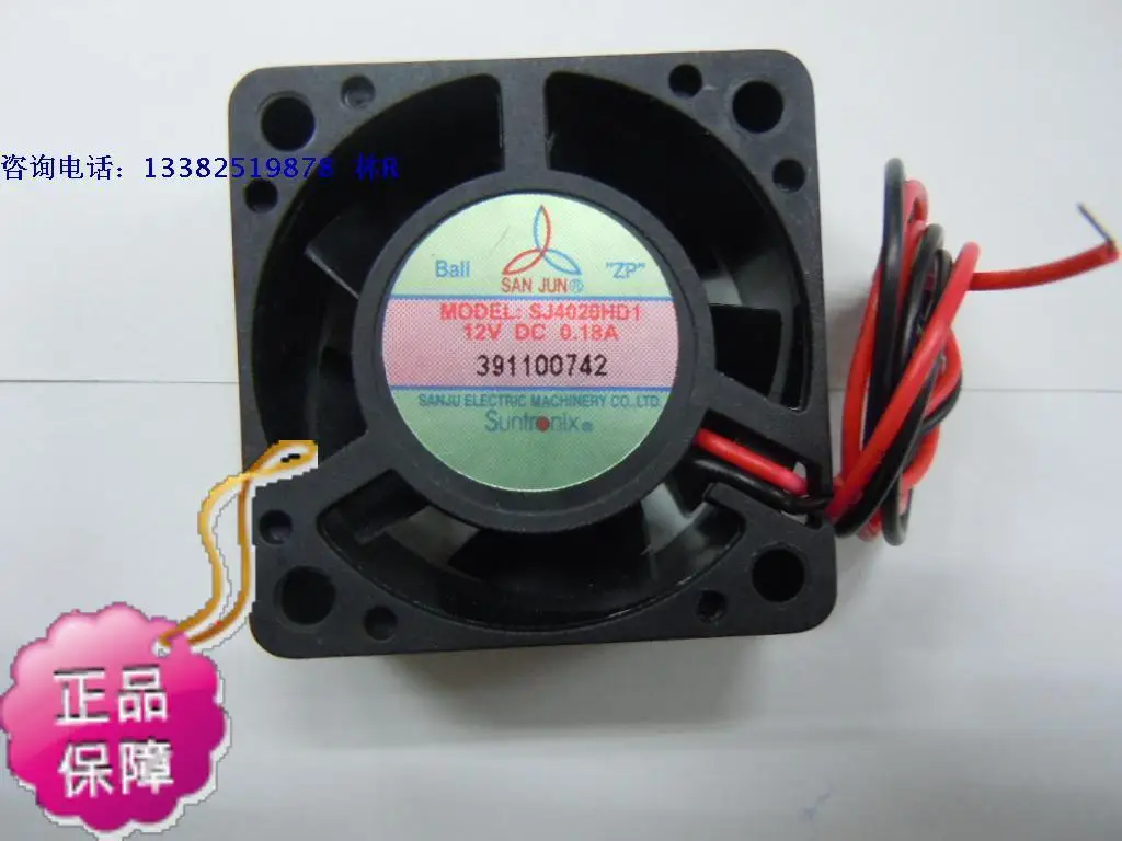 Новый вентилятор охлаждения Suntronix SAN JUN SJ4020HD1 DC12V 4020 |