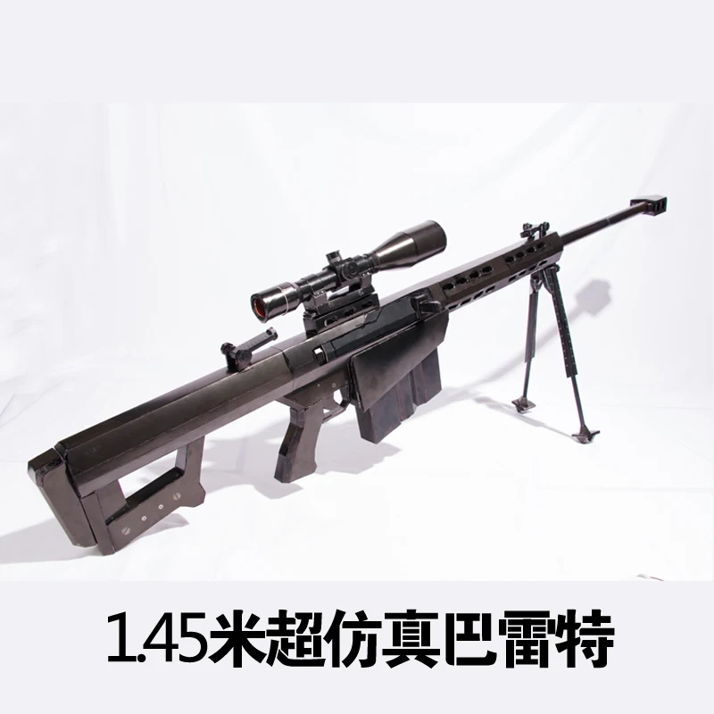 

Simulated Shear-free 1:1 Barrett 1.45-meter Sniper Rifle Paper Model Paper Mold Paper-mold Gun Shear-free Stereoscopic