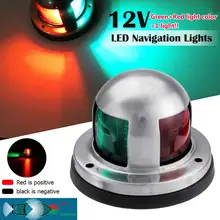 12V навигационные индикатор Точечный светильник Нержавеющая сталь Водонепроницаемый лук Морская Лодка Яхта светодиодный красный зеленый Предупреждение сигнальный светильник