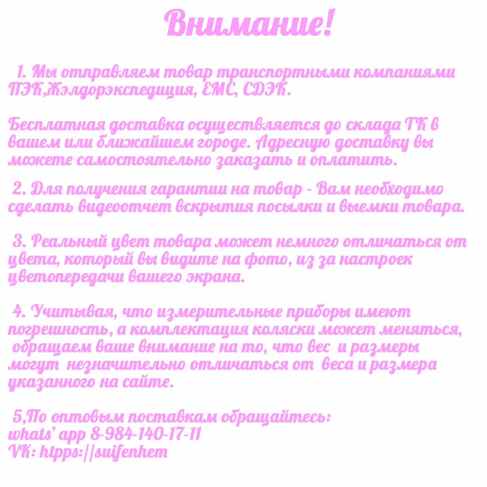 vnimane