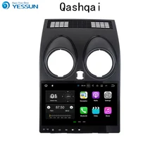 YESSUN Android для Nissan Qashqai 2013~ Автомобильный навигатор gps Аудио Видео Стерео Мультимедиа HD сенсорный экран плеер без CD DVD