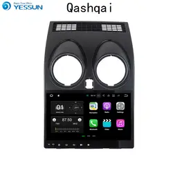 Yessun Android для Nissan Qashqai 2013 ~ 2015 навигационная GPS Аудио Видео Стерео Мультимедиа HD Сенсорный экран плеер Нет CD dvd