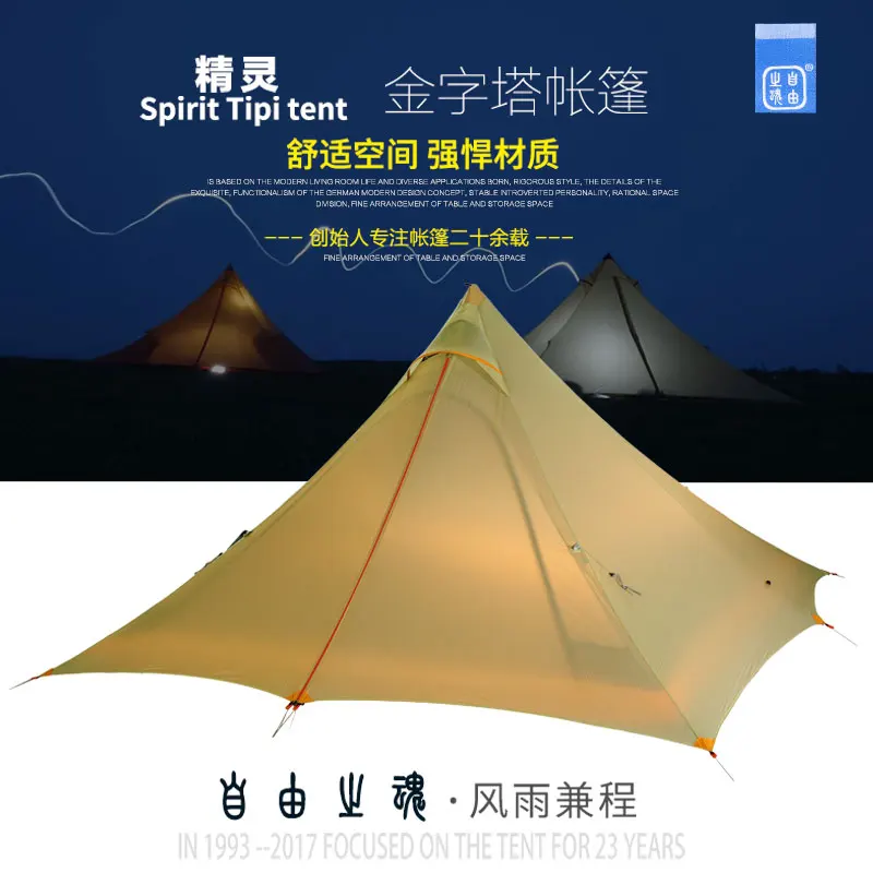 

TFS(the Free Spirits) SPIRIT Pyramid Ultralight Camping Tent 2-sided silicon Coating 4 person 4-Season with A Mat