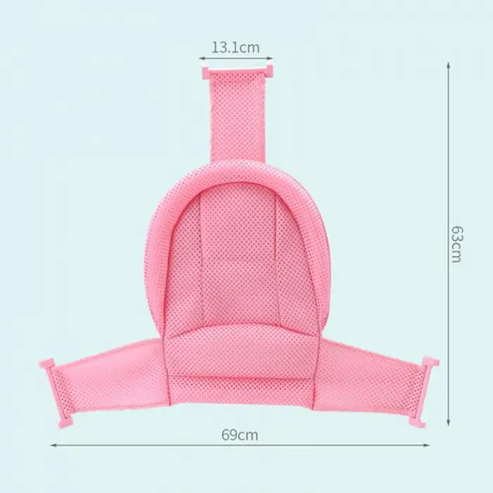 Детская сетчатая подушка для душа Т-образной формы, Регулируемый универсальный кронштейн для ванной, регулируемое детское сиденье для ванны NSV775