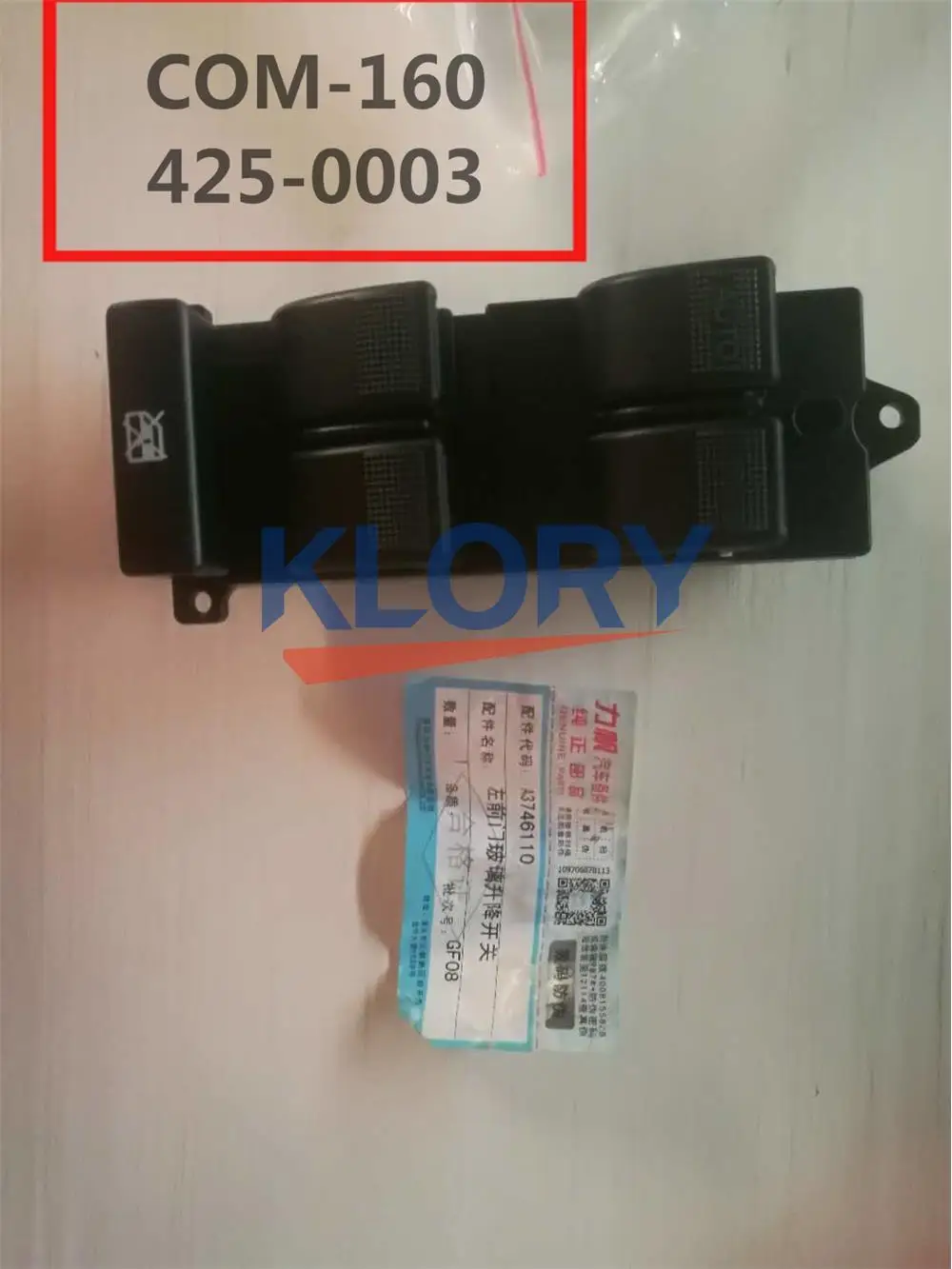A3746110 Левый переключатель подъемника передней двери для LIFAN LF 530 | Автомобили и