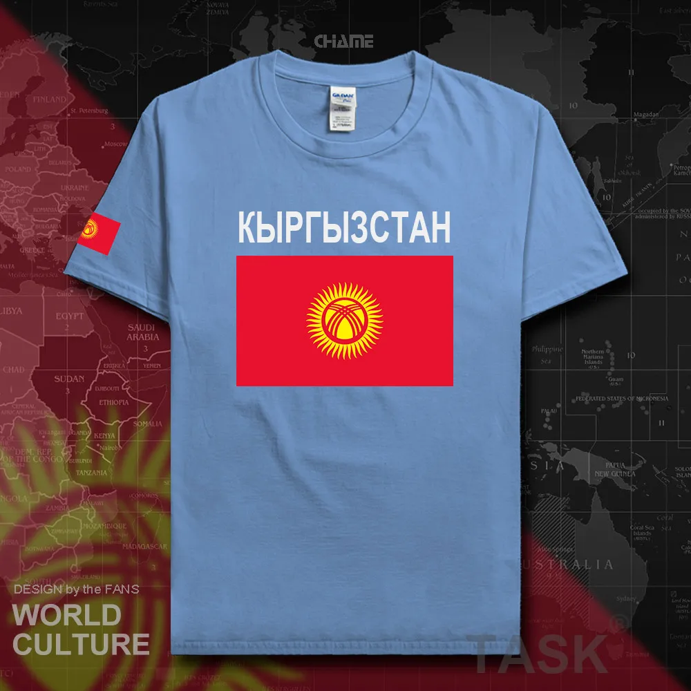 HNat_Kyrgyzstan02_T01carlolinablue