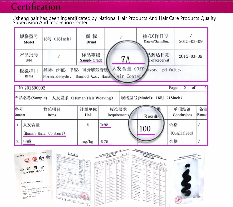 hair weft12