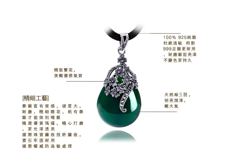 925 Yintai Серебряный Декор Зеленая Агатовая подвеска на Ожерелье Подвеска модная женская халцедон Япония Корея ретро