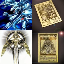 YU GI OH металлическая карта местные японские голубые глаза конечная Бог дракона света создание Полное издание коллекция карты детские игрушки подарок