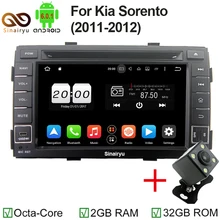 Android 6.0 2GB RAM Octa Core For Kia Sorento 2009 2010 2011 2012 Car DVD Player GPS Navigation Head Unit Car Radio Video Player