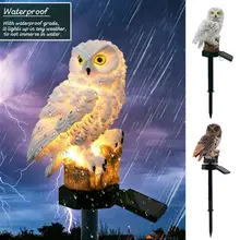 Светодиодная Ландшафтная лампа фонари работающие на солнечной энергии водонепроницаемый солнцезащитный крем с стоящей совой модель декоративный сад двора наружное ухо