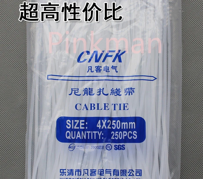 

250pcs 4*250MM White Nylon Cable Ties