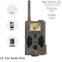 Охоты Камера s Скаутинг Инфракрасный HD 12MP 940NM MMS GPRS Камера s HC-300M охоты Камера дикой природы Камера ночное видение