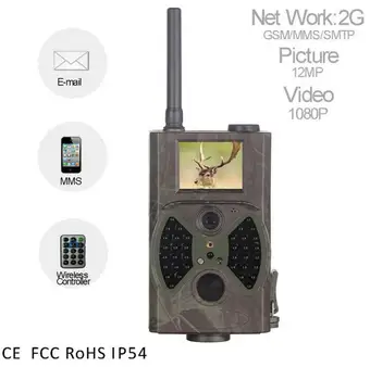 

Hunting Trail Cameras Scouting Infrared HD 12MP 940NM MMS GPRS Cameras HC-300M hunting camera wildlife camera night vision