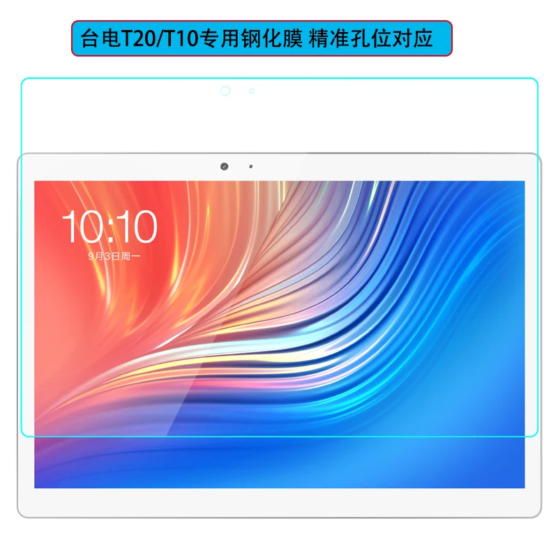 Teclast T20 T10 9h закаленное стекло для 10,1 дюймов telcast T20/T10 планшетный ПК