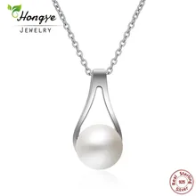 Hongye ювелирные изделия из жемчуга, Подвеска из натурального пресноводного жемчуга, модное Стильное 925 пробы Серебряное ожерелье из перолы, подарочная коробка