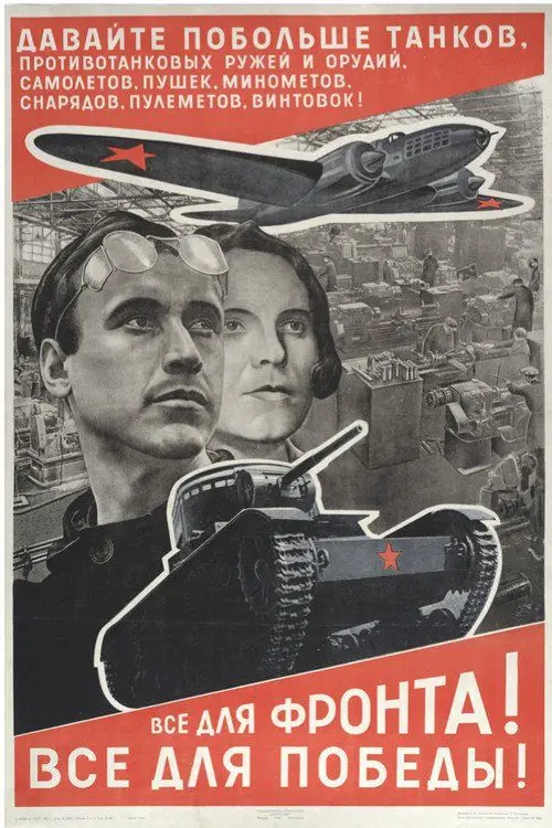 Build Tanks Soviet USSR CCCP Propaganda Retro Vintage Poster Canvas Painting DIY Wall Paper Home Decor Gift | Дом и сад