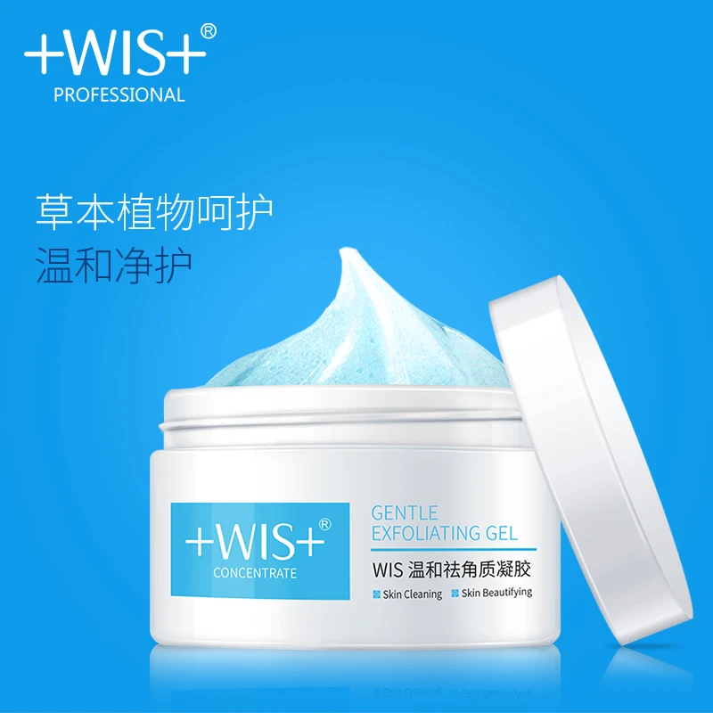 

WIS gentle exfoliating gel Mild Hydrating Brightening Oil Control Deep Cleansing Shrinking Pore Exfoliating Men and Women