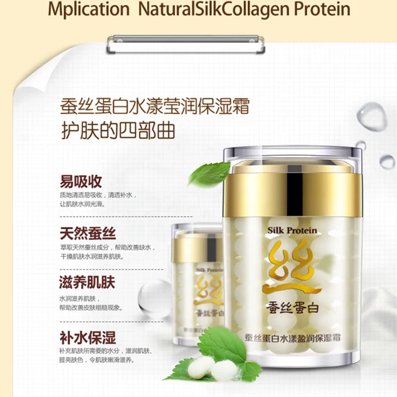 BIOAQUA 1PC Silk Protein Emulsion Essence cream Hydrating Moisturizing Whitening Oil Control Nourishing Foundation Face Care 5