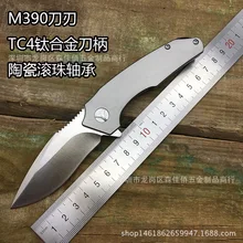 High quality bearing Titanium handle M390 blade knife hunting camping outdoor self-defense knife tactical army Survival knife