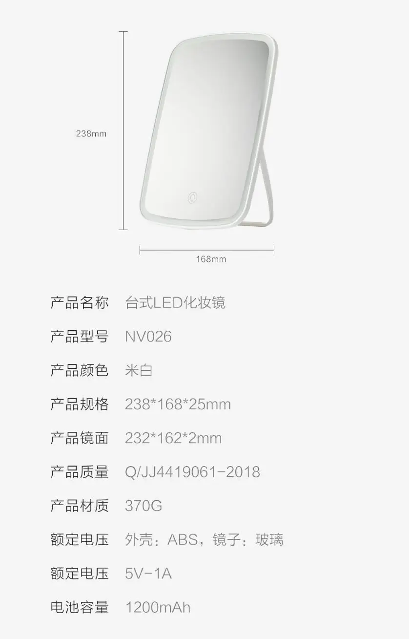 Xiaomi зеркало для макияжа с светодиодный косметическое зеркало с сенсорным диммером Батарея операции подставка для настольного Ванная комната Спальня дорожная сумка