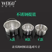 Раковина утечка крышка фильтра корзина Стиральная спускная пробка для раковины раковина Корпус Раковины plug воды крышка утечки чистая аксессуары