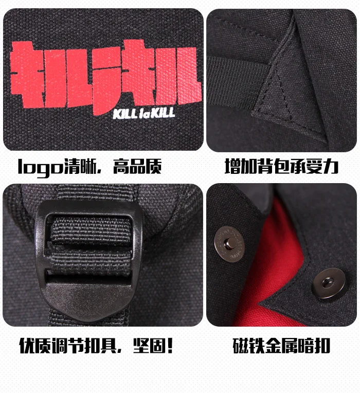 Kill la Kill - Ryuko Matoi Themed Backpack