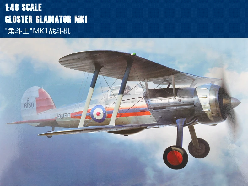 

Trumpet 64803 1:48 British Gladiator MK.1 Fighter Assembly Model Building Kits Toy