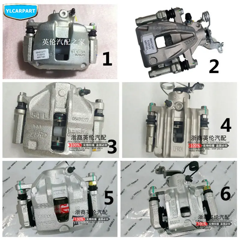 

For Geely Emgrand 7 EC7 EC715 EC718 Emgrand7 E7 ,Emgrand7-RV EC7-RV EC715-RV EC718-RV EC-HB,Car brake disc calipers