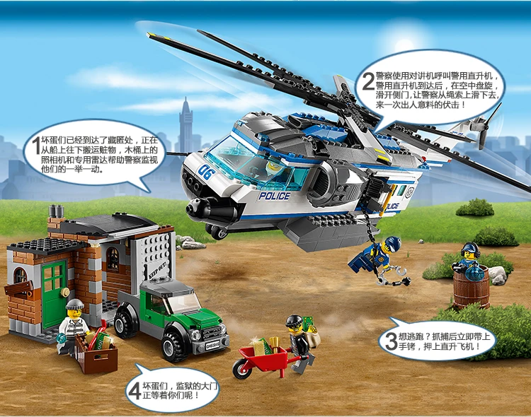 Bela 10423 Urban City Patrol Helicopter 60046 Building Block Toys Best Toys Compatible With Lego
