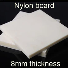 8 мм толщина кремово-белый нейлоновый блок нейлоновая плита Полиамид пластина из полиамида изоляционный материал