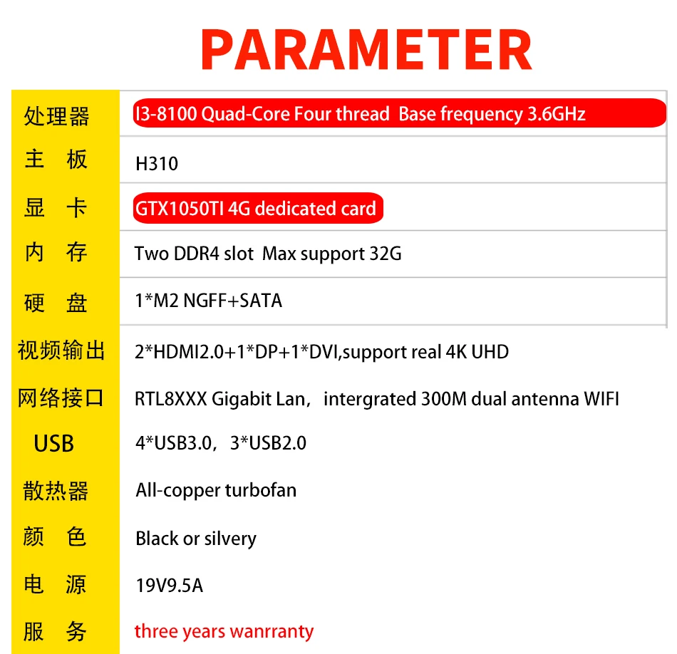 I7-8700侧插独显_07