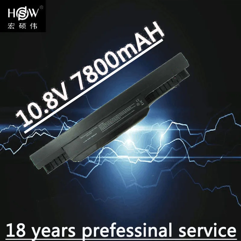 Аккумулятор HSW 9 ячеек для ноутбука A31 K53 A32 A41 Asus x53s A43 A53s K43 k53s k53U X43 A43B A53B K53B X43B|laptop