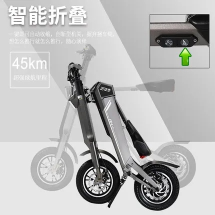 Zhengbu Интеллектуальный складной электрический автомобиль велосипед взрослых