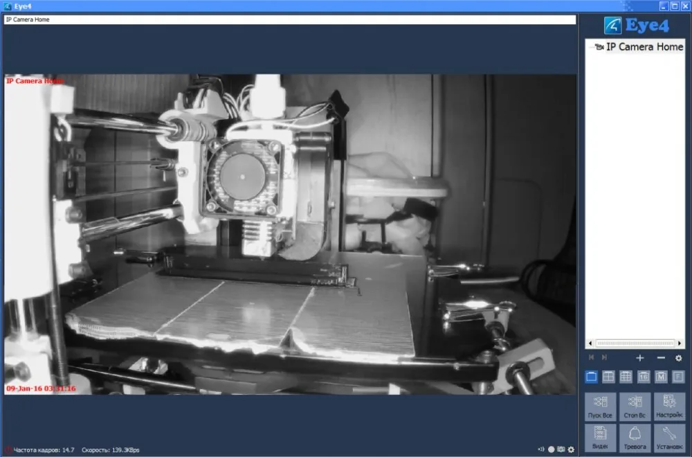 13-ip camera home