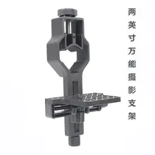 CSO астрономический телескоп универсальный стенд/Универсальный фотографический кронштейн/мини-штатив для цифровой камеры разъем 2 дюйма