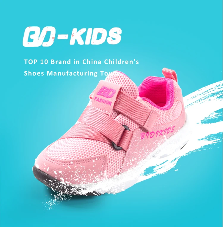  children casual shoes children sneakers for boys (1)