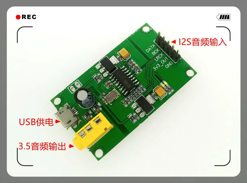 ES9023P I2S IIS цифровой аудио вход, DAC декодера для AUX аналоговый Выход