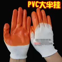 12 пар рабочие перчатки ПВХ покрытие нейлоновые перчатки дышащие Нескользящие износостойкие домашние садовые рабочие перчатки