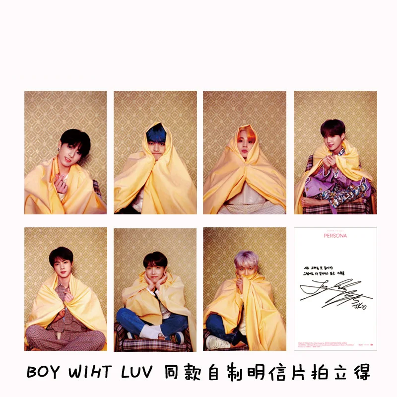 

7pcs/set K-pop Bangtan boys Phorocard Map of the soul persona boy with luv album HD high quality Photo Card new arrivals