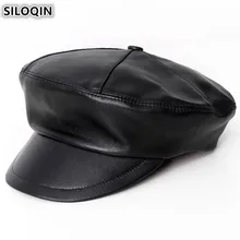 SILOQIN, элегантные армейские военные головные уборы для мужчин и женщин, натуральная кожа, шапка, новая мода, плоская кепка, овчина, британская пара, кожаная кепка s